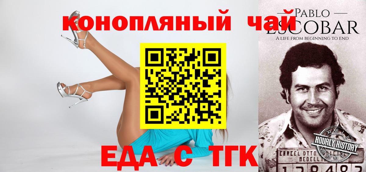 Cannafood марихуана  Вход с VPN  Чистополь 