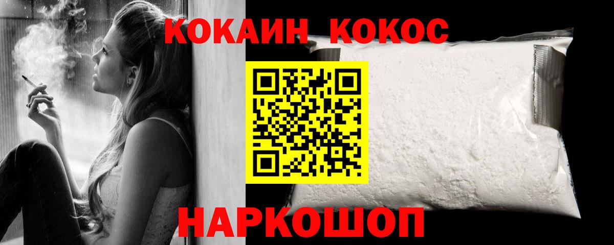 КОКАИН Боливия Чистополь