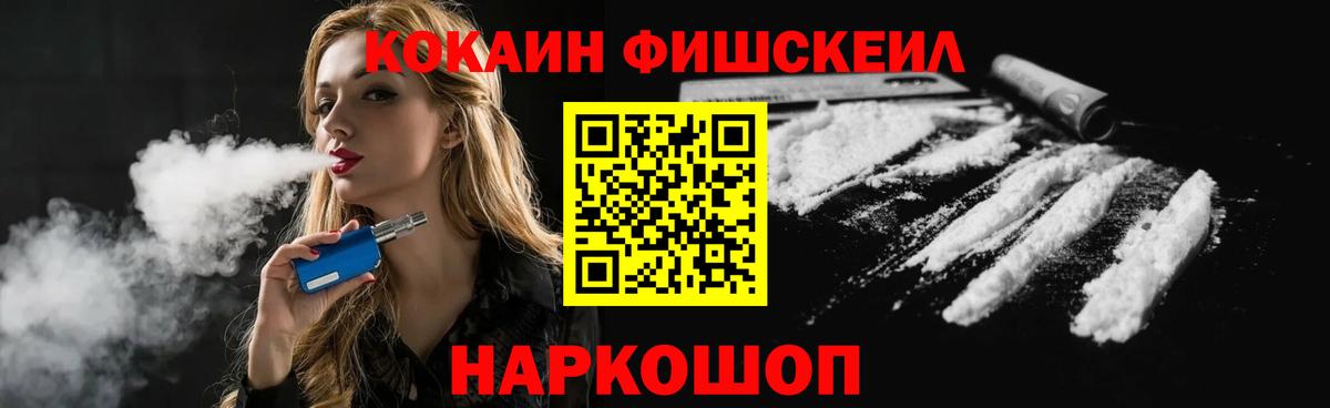 COCAIN  Cocaine VHQ  Чистополь  Вход с VPN  Cocaine Боливия 