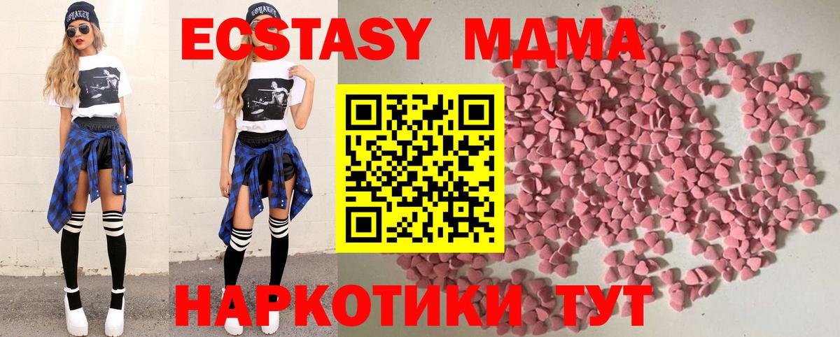 Ecstasy круглые Чистополь