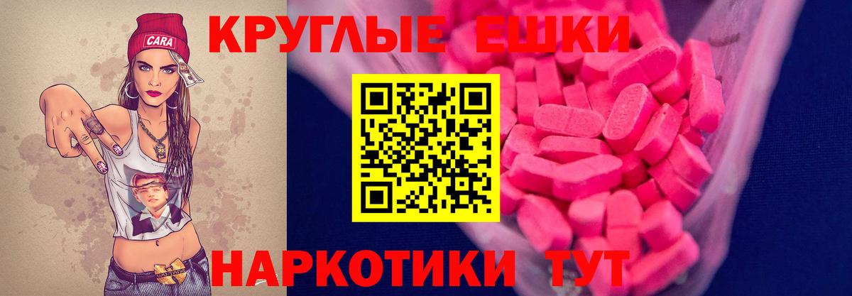 Чистополь  Экстази 300 mg  Вход с VPN  Экстази XTC 