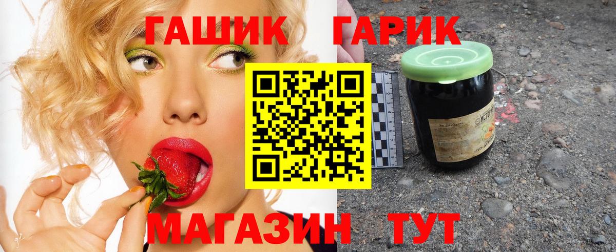 ГАШ гарик Чистополь
