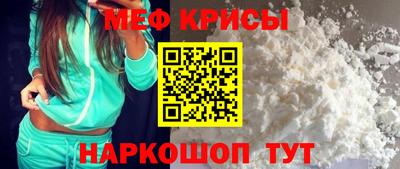 гидра Нальчик