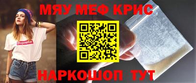 гидра Нальчик