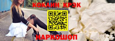 соль курить ск Нарткала