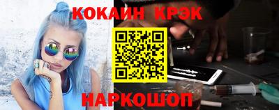 мескалин Наро-Фоминск