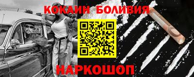 мескалин Наро-Фоминск