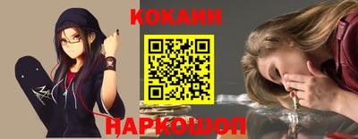 соль курить ск Нарткала