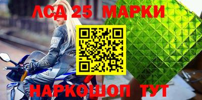 гидра Нальчик
