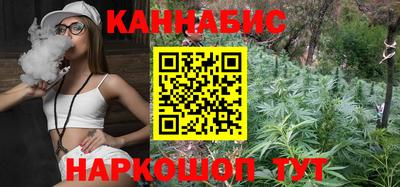 мескалин Наро-Фоминск