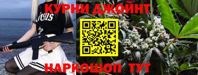мескалин Наро-Фоминск