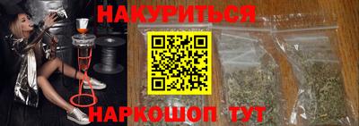 гидра Нальчик