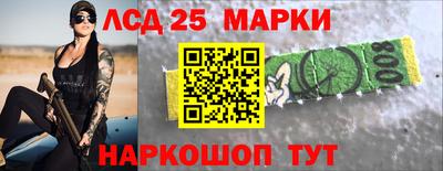 гидра Нальчик