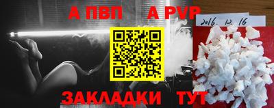 соль курить ск Нарткала