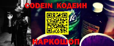 мескалин Наро-Фоминск