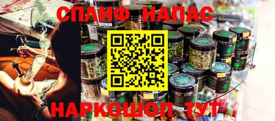 кокс Новокубанск