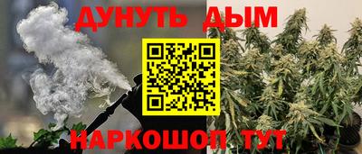 соль курить ск Нарткала