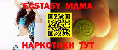 мескалин Наро-Фоминск