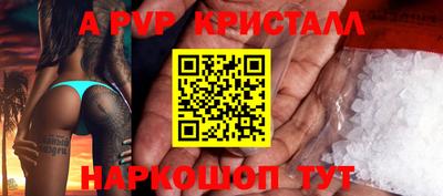 гидра Нальчик