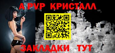 мескалин Наро-Фоминск