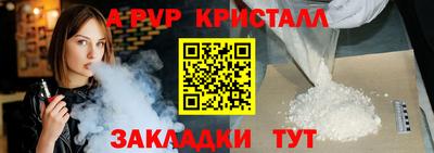 мескалин Наро-Фоминск