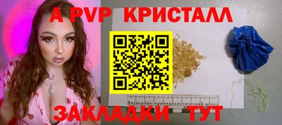 мет Новозыбков