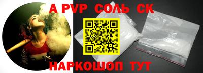 мескалин Наро-Фоминск