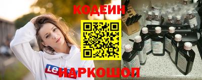 гидра Нальчик