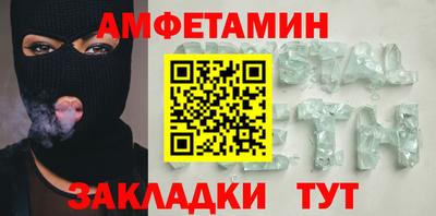 соль курить ск Нарткала