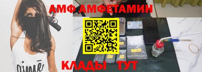 мескалин Наро-Фоминск