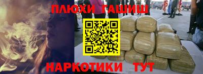 соль курить ск Нарткала