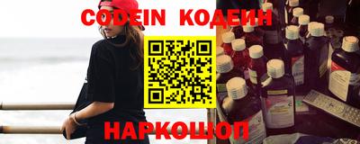 соль курить ск Нарткала