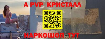 гидра Нальчик