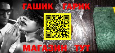 гидра Нальчик