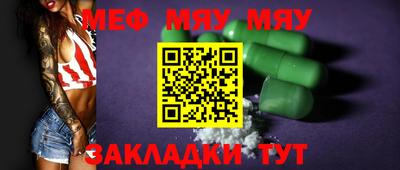 гидра Нальчик