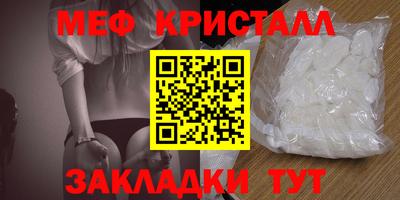 мескалин Наро-Фоминск