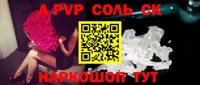 гидра Нальчик