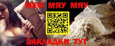 соль курить ск Нарткала