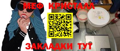 мескалин Наро-Фоминск