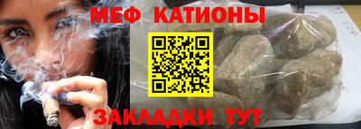мескалин Наро-Фоминск