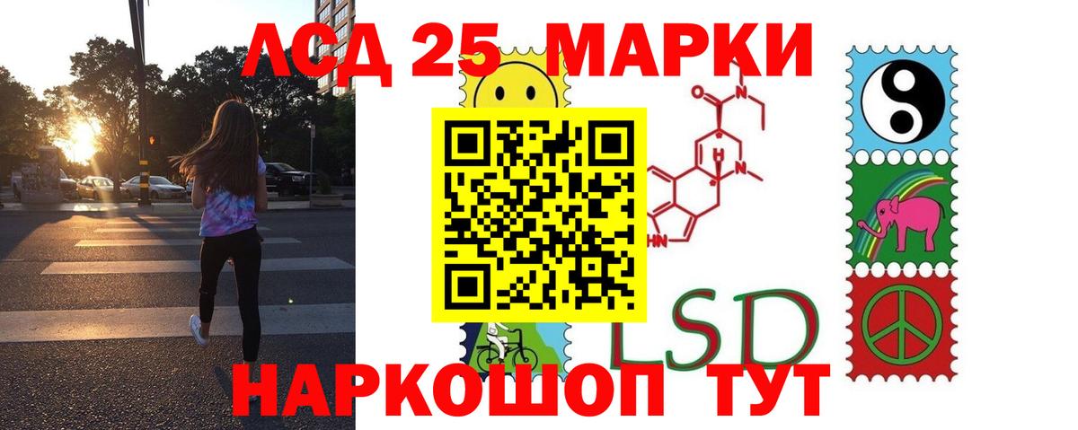Чистополь  ЛСД экстази ecstasy  OMG   Лсд 25 экстази  Вход с VPN  Лсд 25 экстази кислота 