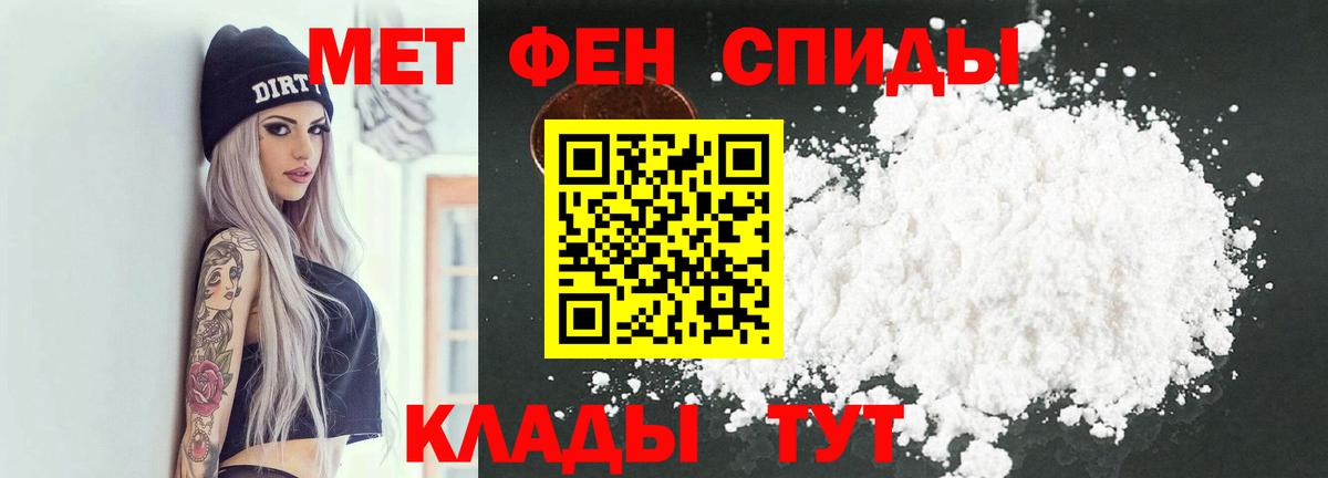 Чистополь  Первитин кристалл  Первитин кристалл  Метамфетамин  Вход с VPN 