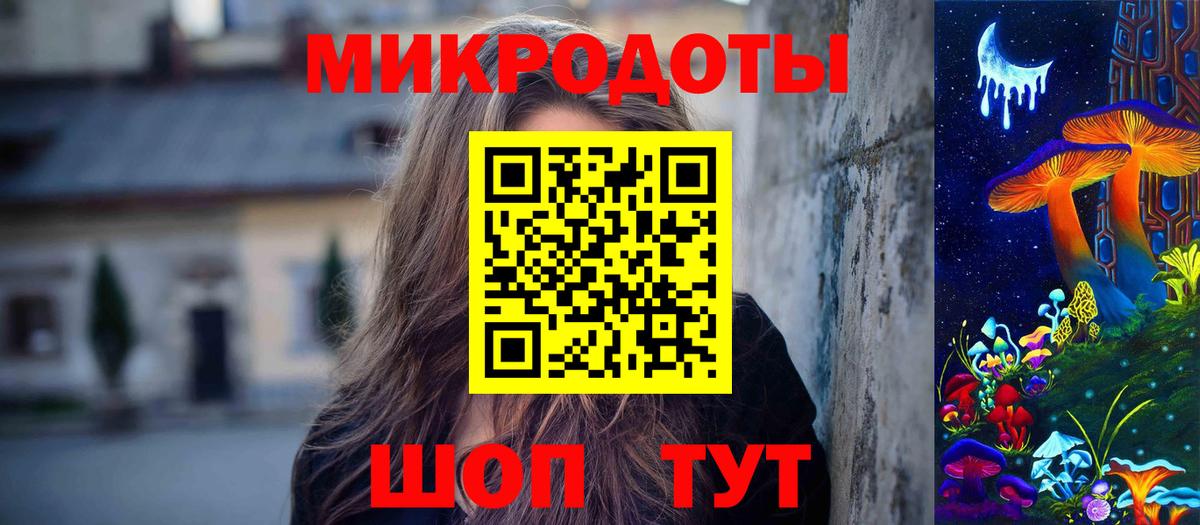 Псилоцибиновые грибы мухоморы Чистополь
