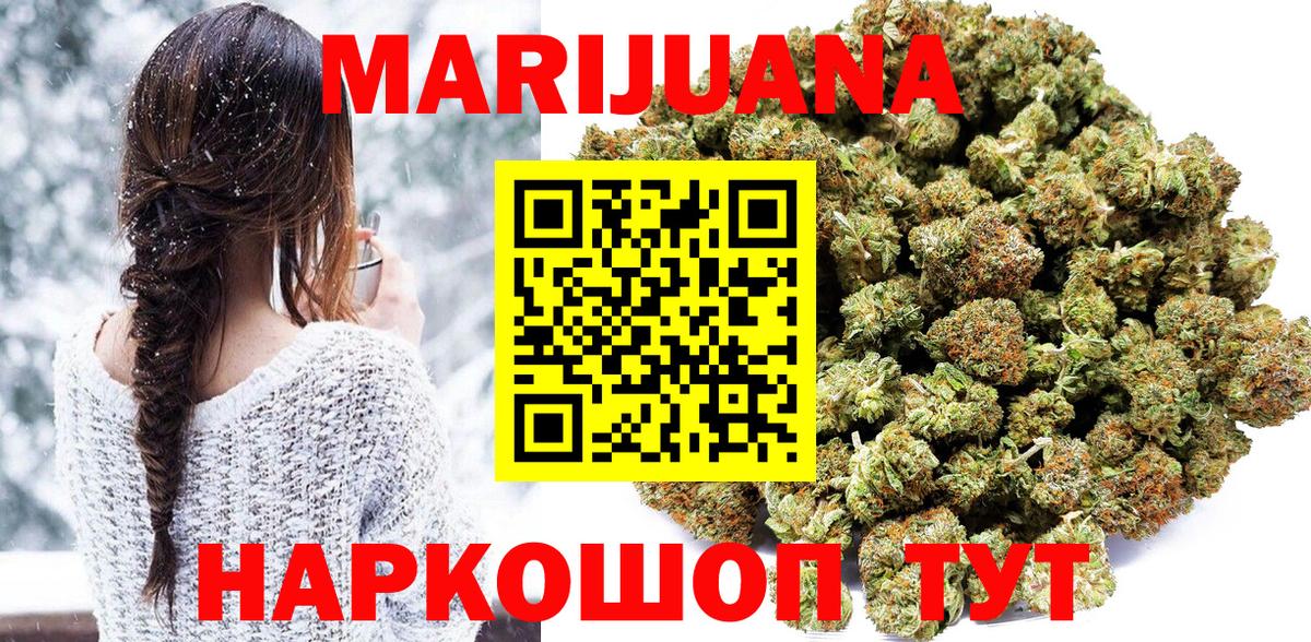 Бошки марихуана OG Kush Чистополь